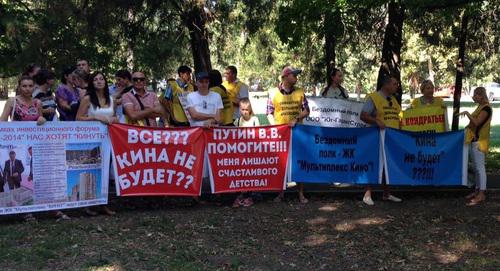 Акция обманутых дольщиков в Краснодаре. 16 сентября 2017 года. Фото Светланы Кравченко для "Кавказского узла" Акция обманутых дольщиков в Краснодаре. 16 сентября 2017 года. Фото Светланы Кравченко для "Кавказского узла"