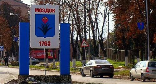 Табличка при въезде в Моздок Фото http://itd1.mycdn.me/image?id=837978441324&t=20&plc=WEB&tkn=*Mm5UppFNNkVLGUU877--IskDxa8 Табличка при въезде в Моздок Фото http://itd1.mycdn.me/image?id=837978441324&t=20&plc=WEB&tkn=*Mm5UppFNNkVLGUU877--IskDxa8