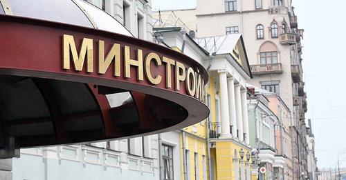 Минстрой Ставрополья. Фото https://kavtoday.ru/43026 Минстрой Ставрополья. Фото https://kavtoday.ru/43026