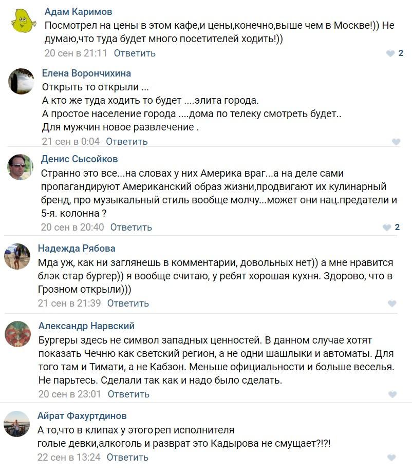 Скриншот сообщений пользователей соцсети "ВКонтакте". Скриншот сообщений пользователей соцсети "ВКонтакте".
