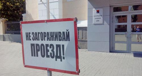 Волгоградская городская дума. Фото Вячеслава Ященко для "Кавказского узла"
Волгоградская городская дума. Фото Вячеслава Ященко для "Кавказского узла"