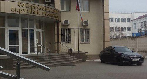 Вход в здание окружного военного суда в Ростове-на-Дону Фото Константина Волгина для "Кавказского узла" Вход в здание окружного военного суда в Ростове-на-Дону Фото Константина Волгина для "Кавказского узла"