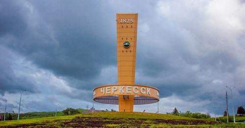 Стела в Черкесске. Фото: AYBAZ https://ru.wikipedia.org/ Стела в Черкесске. Фото: AYBAZ https://ru.wikipedia.org/