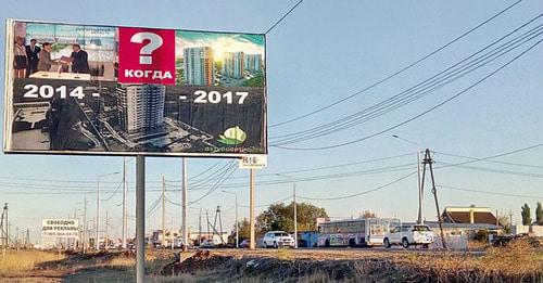 Баннер на въезде в Волжский. Фото Татьяны Филимоновой для "Кавказского узла" Баннер на въезде в Волжский. Фото Татьяны Филимоновой для "Кавказского узла"