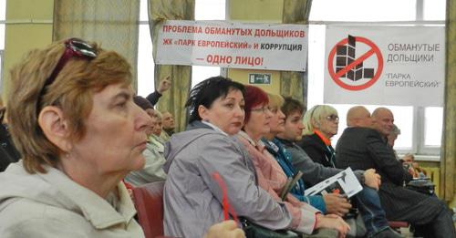 Участники собрания обманутых дольщиков в Волгограде. 20 октября 2017 г. Фото Татьяны Филимоновой для "Кавказского узла" Участники собрания обманутых дольщиков в Волгограде. 20 октября 2017 г. Фото Татьяны Филимоновой для "Кавказского узла"