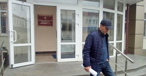 Шамшитдин Алиев выходит из здания суда. Фото Валерия Люгаева для "Кавказского узла" Шамшитдин Алиев выходит из здания суда. Фото Валерия Люгаева для "Кавказского узла"