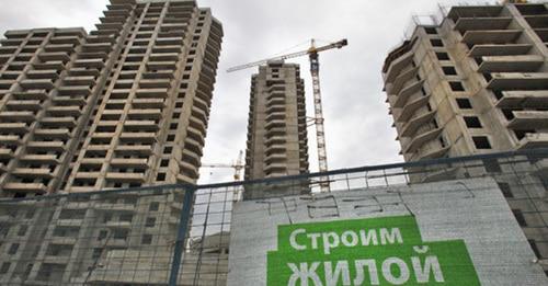 Строящийся жилой дом. Фото https://www.riadagestan.ru Строящийся жилой дом. Фото https://www.riadagestan.ru