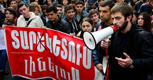 Акция студентов Ереванского госуниверситета (ЕГУ). Ереван, 9 ноября 2017 г. Фото https://ru.armeniasputnik.am Акция студентов Ереванского госуниверситета (ЕГУ). Ереван, 9 ноября 2017 г. Фото https://ru.armeniasputnik.am
