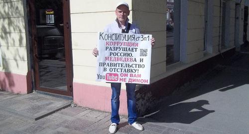 Алексей Тюрин в одиночном пикете. Фото Елены Гребенюк для "Кавказского узла" Алексей Тюрин в одиночном пикете. Фото Елены Гребенюк для "Кавказского узла"