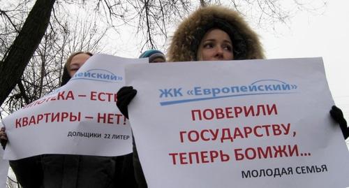 Участники митинга обманутых дольщиков в Ростове-на-Дону. 9 декабря 2017 года. Фото Константина Волгина для "Кавказского узла". Участники митинга обманутых дольщиков в Ростове-на-Дону. 9 декабря 2017 года. Фото Константина Волгина для "Кавказского узла".