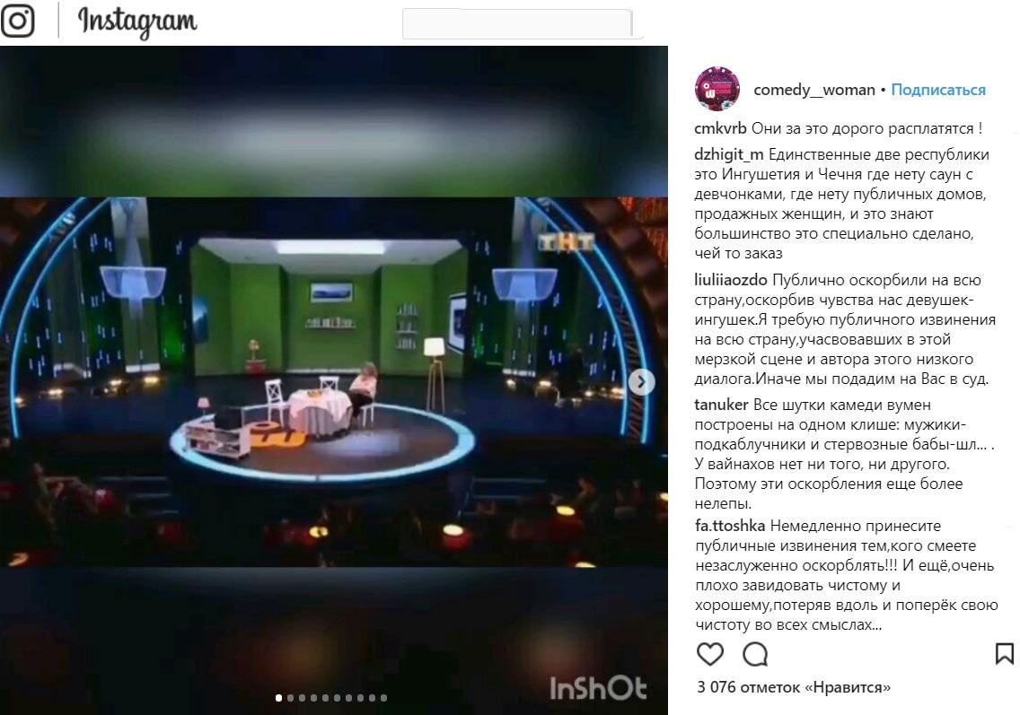 Скриншот сообщений пользователей Instagram. Скриншот сообщений пользователей Instagram.
