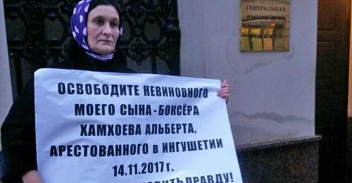 Мать Альберта Хамхоева в одиночном пикете с просьбой освободить сына. Москва, 13 декабря 2017 г. Фото корреспондента "Кавказского узла" Мать Альберта Хамхоева в одиночном пикете с просьбой освободить сына. Москва, 13 декабря 2017 г. Фото корреспондента "Кавказского узла"
