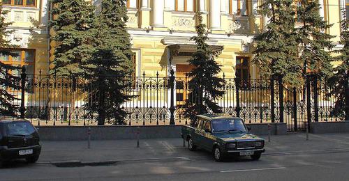Центральный банк России. Фото: NVO https://ru.wikipedia.org Центральный банк России. Фото: NVO https://ru.wikipedia.org