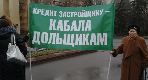 Митинг дольщиков в Волгограде. 16 декабря 2017 года. Фото Татьяны Филимоновой для "Кавказского узла" Митинг дольщиков в Волгограде. 16 декабря 2017 года. Фото Татьяны Филимоновой для "Кавказского узла"