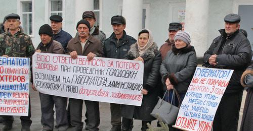 Пикет шахтеров в Гуково. Фото Вячеслава Прудникова для "Кавказского узла" Пикет шахтеров в Гуково. Фото Вячеслава Прудникова для "Кавказского узла"