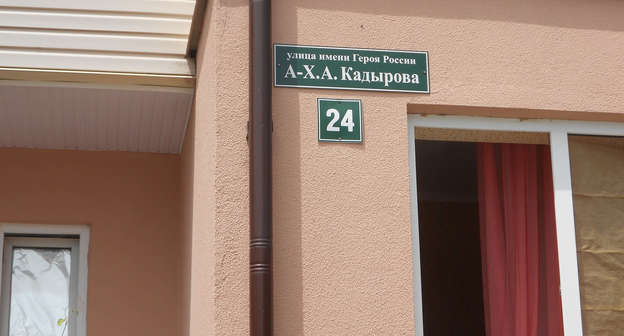 Новые дома по улице Кадырова в Нальчике. Фото Людмилы Маратовой для "Кавказского узла" Новые дома по улице Кадырова в Нальчике. Фото Людмилы Маратовой для "Кавказского узла"