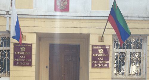 Здание Верховного суда Дагестана. Пресс-служба адвоката Юрия Михайлова http://защита-адвоката.рф Здание Верховного суда Дагестана. Пресс-служба адвоката Юрия Михайлова http://защита-адвоката.рф