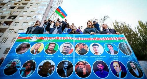 Портреты азербайджанских политзаключенных на митинге протеста оппозиции. Баку, 28 октября 2017 года. Фото Азиза Каримова для "Кавказского узла" Портреты азербайджанских политзаключенных на митинге протеста оппозиции. Баку, 28 октября 2017 года. Фото Азиза Каримова для "Кавказского узла"