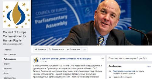 Комиссар Совета Европы по правам человека Нил Муйжниекс. Cкриншот со страницы пользователя Council of Europe Commissioner for Human Rights https://www.facebook.com/CommissionerHR/posts/917709131738331 Комиссар Совета Европы по правам человека Нил Муйжниекс. Cкриншот со страницы пользователя Council of Europe Commissioner for Human Rights https://www.facebook.com/CommissionerHR/posts/917709131738331