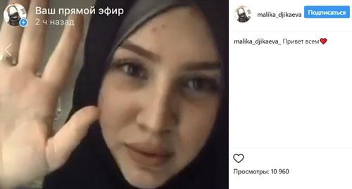 Жительница Северной Осетии, размещающая в Instagram скандальные ролики с танцами в хиджабе. Скриншот из видео на странице в Instagram, https://www.instagram.com/p/BdsPEbzHgSy/?taken-by=malika_djikaeva_ Жительница Северной Осетии, размещающая в Instagram скандальные ролики с танцами в хиджабе. Скриншот из видео на странице в Instagram, https://www.instagram.com/p/BdsPEbzHgSy/?taken-by=malika_djikaeva_