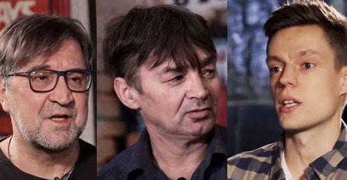 Юрий Шевчук, Олег Ситников, Юрий Дудь (слева направо). Фото: коллаж "Кавказского узла" Кадры из видео пользователя вДудь
https://www.youtube.com/watch?time_continue=461&v=Bjg7WSd8dyQ Юрий Шевчук, Олег Ситников, Юрий Дудь (слева направо). Фото: коллаж "Кавказского узла" Кадры из видео пользователя вДудь
https://www.youtube.com/watch?time_continue=461&v=Bjg7WSd8dyQ
