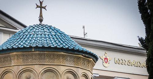 Патриархия Грузии. Фото © Sputnik / Levan Avlabreli https://sputnik-georgia.ru/georgia/20171017/237778505/Pomilovanie-osuzhdennyh-za-dengi-Patriarhija-Gruzii-v-centre-skandala.html Патриархия Грузии. Фото © Sputnik / Levan Avlabreli https://sputnik-georgia.ru/georgia/20171017/237778505/Pomilovanie-osuzhdennyh-za-dengi-Patriarhija-Gruzii-v-centre-skandala.html