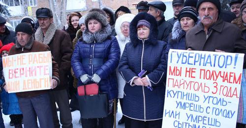 Пикет гуковских шахтеров. 17 января 2018 года. Фото Вячеслава Прудникова для "Кавказского узла" Пикет гуковских шахтеров. 17 января 2018 года. Фото Вячеслава Прудникова для "Кавказского узла"