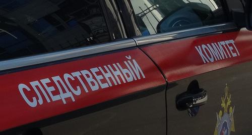 Надпись "Следственный комитет" на ведомственной машине. Фото Нины Тумановой для "Кавказского узла" Надпись "Следственный комитет" на ведомственной машине. Фото Нины Тумановой для "Кавказского узла"
