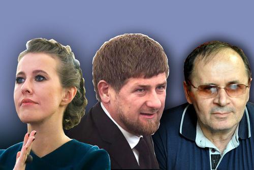 Ксения Собчак, Рамзан Кадыров и Оюб Титиев (слева направо). Коллаж "Кавказского узла", Фото: REUTERS/Maxim Shemetov, REUTERS/Sergei Karpukhin, Мария Шищенкова Пресс-служба ПЦ Мемориал Ксения Собчак, Рамзан Кадыров и Оюб Титиев (слева направо). Коллаж "Кавказского узла", Фото: REUTERS/Maxim Shemetov, REUTERS/Sergei Karpukhin, Мария Шищенкова Пресс-служба ПЦ Мемориал