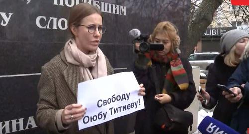 Ксения Собчак проводит пикет в Грозном. 28 января 2018 года. Фото: скриншот видео https://www.youtube.com/watch?v=wb0r_QCeIbM&t=1784s Ксения Собчак проводит пикет в Грозном. 28 января 2018 года. Фото: скриншот видео https://www.youtube.com/watch?v=wb0r_QCeIbM&t=1784s