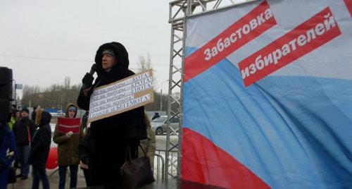Митинг сторонников Навального в Ростове-на-Дону. 28 января 2018 года. Фото Валерия Люгаева для "Кавказского узла" Митинг сторонников Навального в Ростове-на-Дону. 28 января 2018 года. Фото Валерия Люгаева для "Кавказского узла"