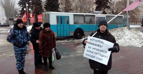 Пикет волгоградских активистов "Стратегии-31". Волгоград, 31 января 2018 г. Фото Вячеслава Ященко для "Кавказского узла" Пикет волгоградских активистов "Стратегии-31". Волгоград, 31 января 2018 г. Фото Вячеслава Ященко для "Кавказского узла"