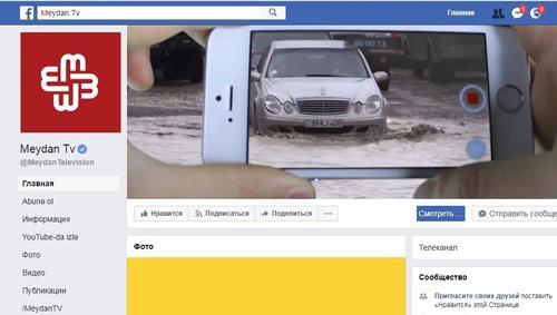 Скриншот страницы Meidan.Tv в Facebook. https://www.facebook.com/search/top/?q=meydan.tv
