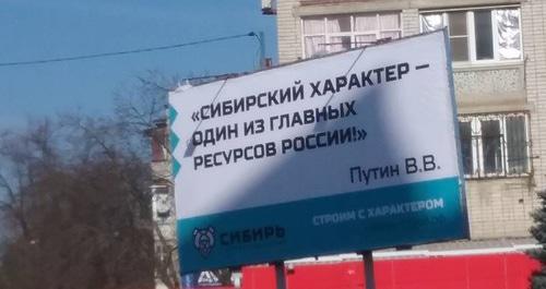 Баннер в Краснодаре. Фото Евгения Витишко. https://www.facebook.com/photo.php?fbid=1237828223015966&set=a.980877322044392.1073741834.100003663990599&type=3&theater Баннер в Краснодаре. Фото Евгения Витишко. https://www.facebook.com/photo.php?fbid=1237828223015966&set=a.980877322044392.1073741834.100003663990599&type=3&theater