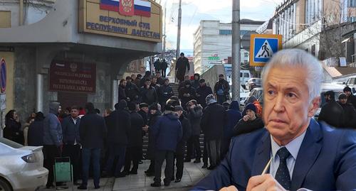 Владимир Васильев, площадь перед зданием Верховного суда Дагестана. Фото: Владимир Васильев http://www.e-dag.ru/, корреспондент "Кавказского узла", коллаж "Кавказского узла" Владимир Васильев, площадь перед зданием Верховного суда Дагестана. Фото: Владимир Васильев http://www.e-dag.ru/, корреспондент "Кавказского узла", коллаж "Кавказского узла"