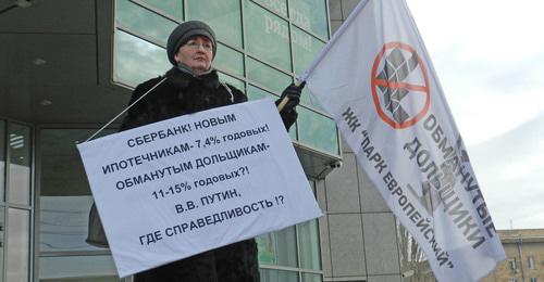 Участница одиночного пикета в Волгограде. 14 февраля 2018 г. Фото Татьяны Филимоновой для "Кавказского узла" Участница одиночного пикета в Волгограде. 14 февраля 2018 г. Фото Татьяны Филимоновой для "Кавказского узла"