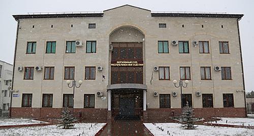 Здание Верховного суда Ингушетии. Фото: Пресс-служба администрации президента Республики Ингушетия http://www.ingushetia.ru/news/018202/ Здание Верховного суда Ингушетии. Фото: Пресс-служба администрации президента Республики Ингушетия http://www.ingushetia.ru/news/018202/