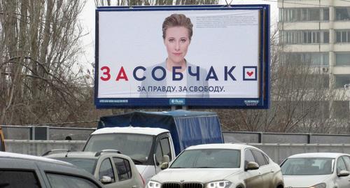 Билборд Собчак на Комсомольском мосту в Волгограде. Фото Вячеслава Ященко для "Кавказского узла" Билборд Собчак на Комсомольском мосту в Волгограде. Фото Вячеслава Ященко для "Кавказского узла"