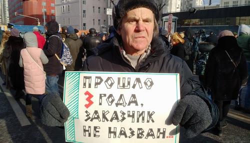 Мужчина держит плакат с требованием найти заказчика убийства Немцова. Москва, проспект Сахарова. 25 февраля 2018 года. Фото Григория Шведова для "Кавказского узла". Мужчина держит плакат с требованием найти заказчика убийства Немцова. Москва, проспект Сахарова. 25 февраля 2018 года. Фото Григория Шведова для "Кавказского узла".
