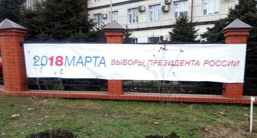 Предвыборные плакаты в Чечне. Фото корреспондента "Кавказского узла" Предвыборные плакаты в Чечне. Фото корреспондента "Кавказского узла"