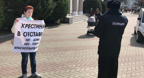 Нина Воронина проводит пикет. Геленджик, 9 марта 2018 года. Фото Михаила Беньяша Нина Воронина проводит пикет. Геленджик, 9 марта 2018 года. Фото Михаила Беньяша