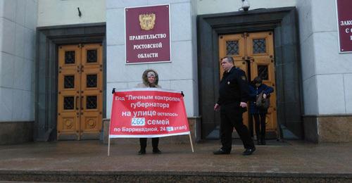 Одиночные пикеты дольщиков ЖК "1-я Баррикадная, 24" перед зданием правительства Ростовской области. 15 марта 2018 г. Фото Константина Волгина для "Кавказского узла"
Одиночные пикеты дольщиков ЖК "1-я Баррикадная, 24" перед зданием правительства Ростовской области. 15 марта 2018 г. Фото Константина Волгина для "Кавказского узла"