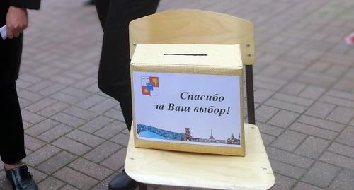 Ящик для листовок "Спасибо за ваш выбор" около УИК в Сочи. Фото Светланы Кравченко для "Кавказского узла" Ящик для листовок "Спасибо за ваш выбор" около УИК в Сочи. Фото Светланы Кравченко для "Кавказского узла"
