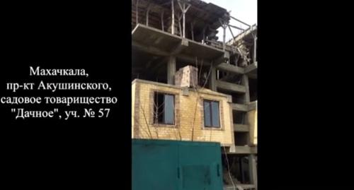 Объект незаконного строительства, в отношении которого в УФССП России по Республике Дагестан на исполнении находятся судебные решения о сносе. Фото стоп-кадр видео https://www.instagram.com/p/BglyHisgvKY/?taken-by=pristav_05 Объект незаконного строительства, в отношении которого в УФССП России по Республике Дагестан на исполнении находятся судебные решения о сносе. Фото стоп-кадр видео https://www.instagram.com/p/BglyHisgvKY/?taken-by=pristav_05