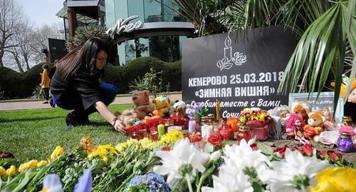 Жители регионов юга России почтили память погибших при пожаре в Кемерово. Фото Светланы Кравченкодля "Кавказского узла"
Жители регионов юга России почтили память погибших при пожаре в Кемерово. Фото Светланы Кравченкодля "Кавказского узла"