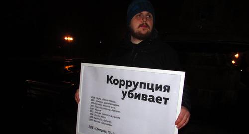 Пикет в поддержку пострадавших в трагедии в Кемерово. . Фото Вячеслава Ященко для "Кавказского узла" Пикет в поддержку пострадавших в трагедии в Кемерово. . Фото Вячеслава Ященко для "Кавказского узла"