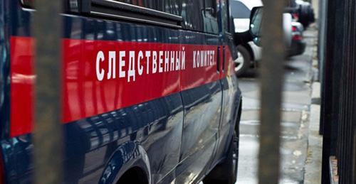 Следственный комитет. Фото: пресс-служба Следственного комитета РФ https://sledcom.ru/ Следственный комитет. Фото: пресс-служба Следственного комитета РФ https://sledcom.ru/