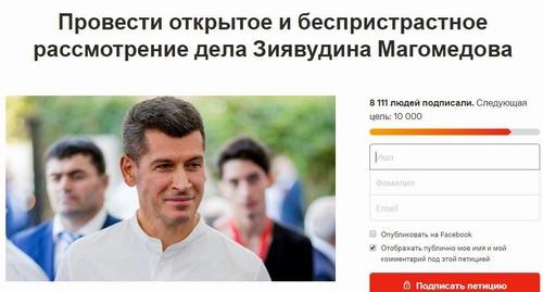 Скриншот петиции в поддержку Зиявудина Магомедова на сайте Change.org. Скриншот петиции в поддержку Зиявудина Магомедова на сайте Change.org.