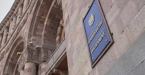 Здание правительства Армении. Фото © Sputnik/ Асатур Есаянц https://ru.armeniasputnik.am/politics/20180306/10804594/chislo-ministerstv-v-novom-pravitelstve-armenii-mozhet-sokratitsya.html Здание правительства Армении. Фото © Sputnik/ Асатур Есаянц https://ru.armeniasputnik.am/politics/20180306/10804594/chislo-ministerstv-v-novom-pravitelstve-armenii-mozhet-sokratitsya.html