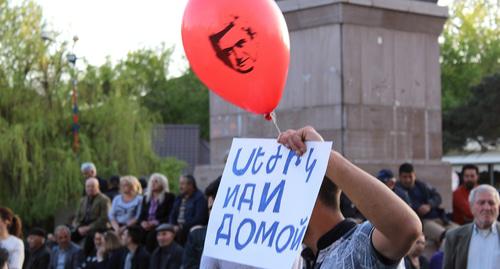 Митинг на площади Свободы в Ереване с требованием не допустить Сержа Саргсяна к должности премьер-министра. Фото Тиграна Петросяна для "Кавказского узла" Митинг на площади Свободы в Ереване с требованием не допустить Сержа Саргсяна к должности премьер-министра. Фото Тиграна Петросяна для "Кавказского узла"